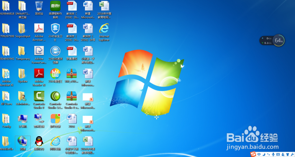 如何整理桌面上的文件？