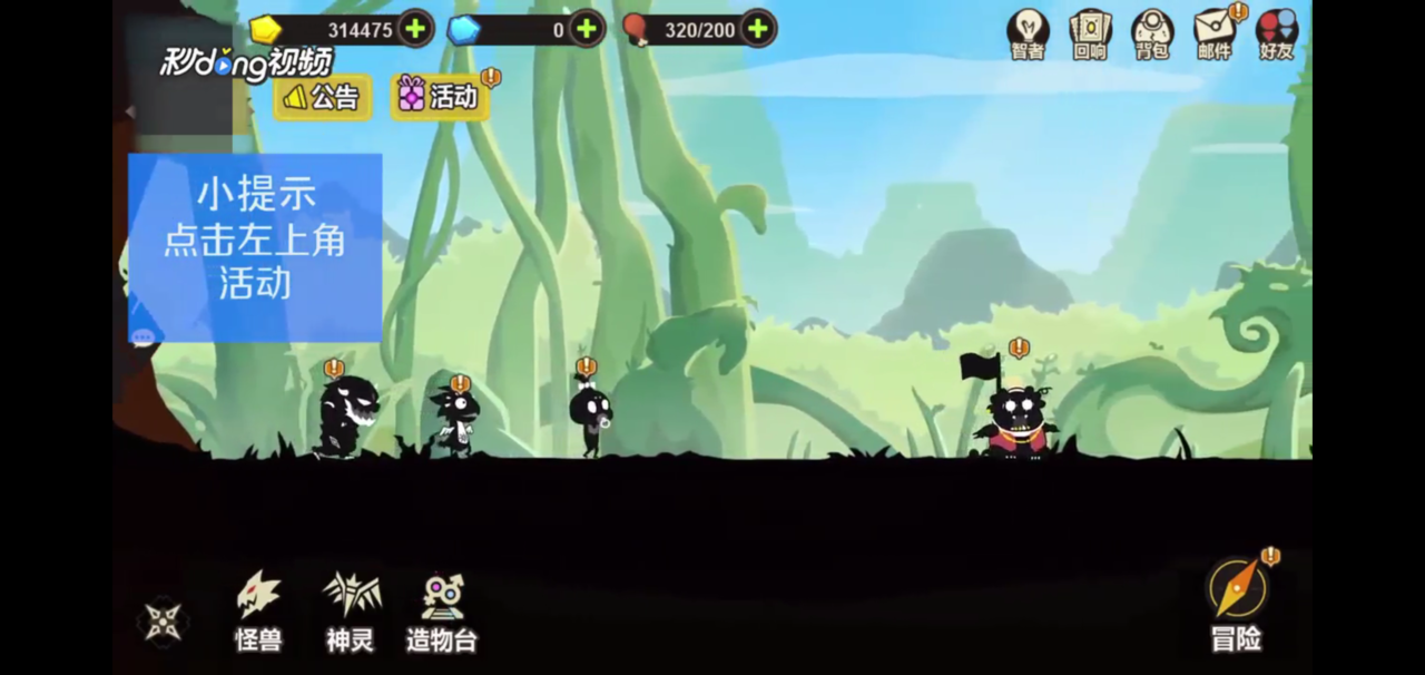 超进化物语如何查看贤者轮盘活动奖励