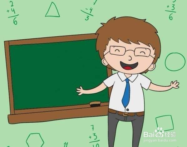 新班主任怎样带好学生?