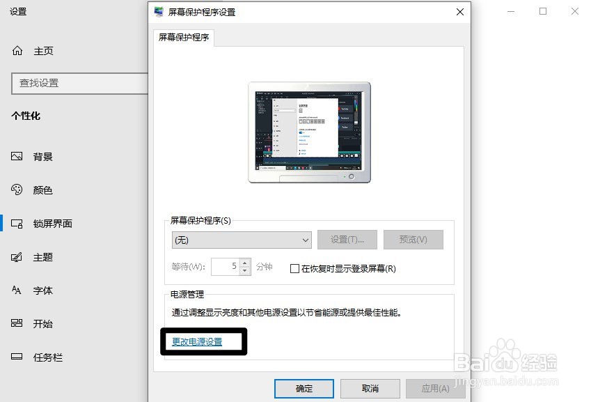 win10怎么关闭休眠功能