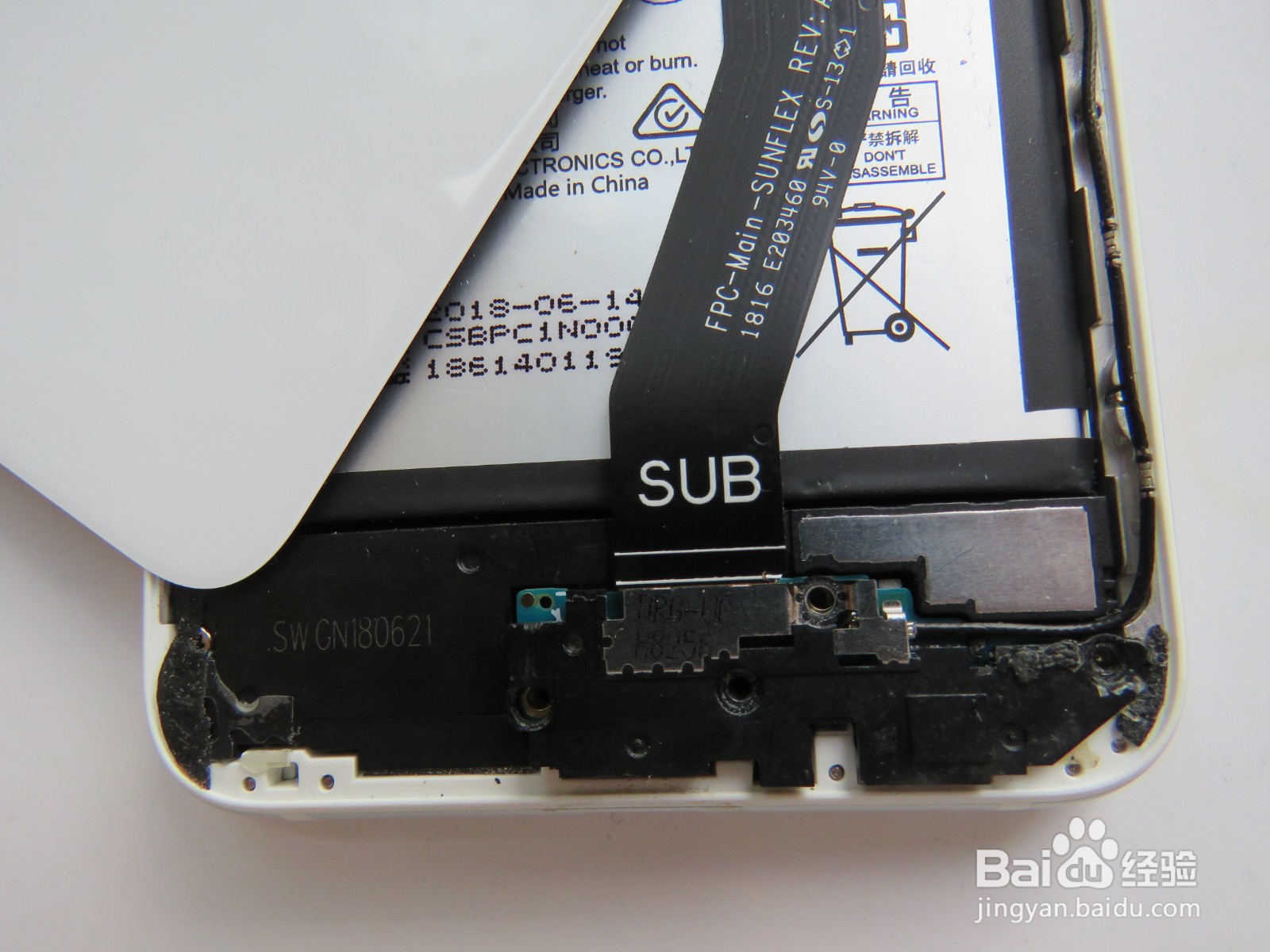 如何更换诺基亚手机的尾插小板？