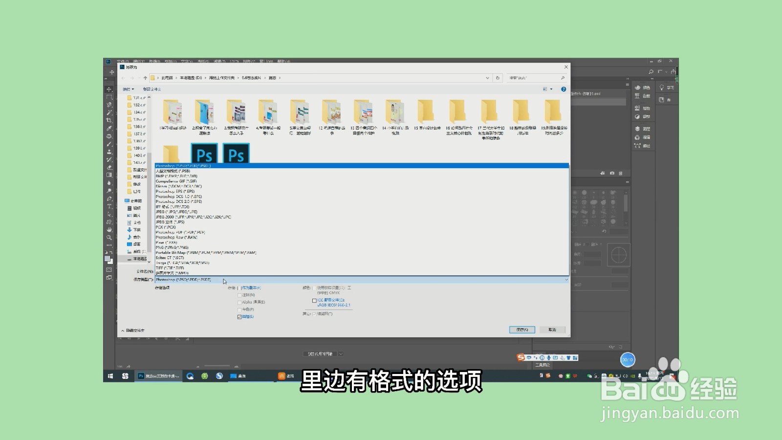 jpeg格式图片怎么弄