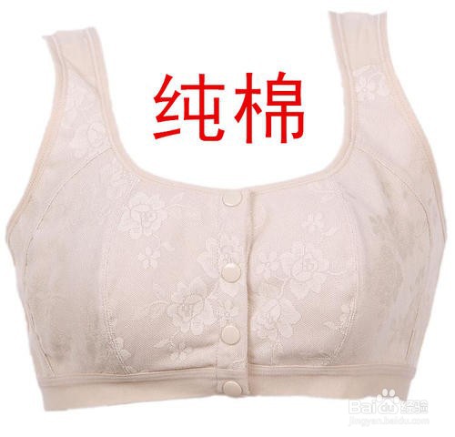 产妇哺乳期怎么选购舒适内衣