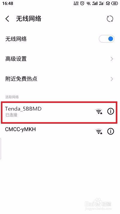 re.tenda.cn怎么登录