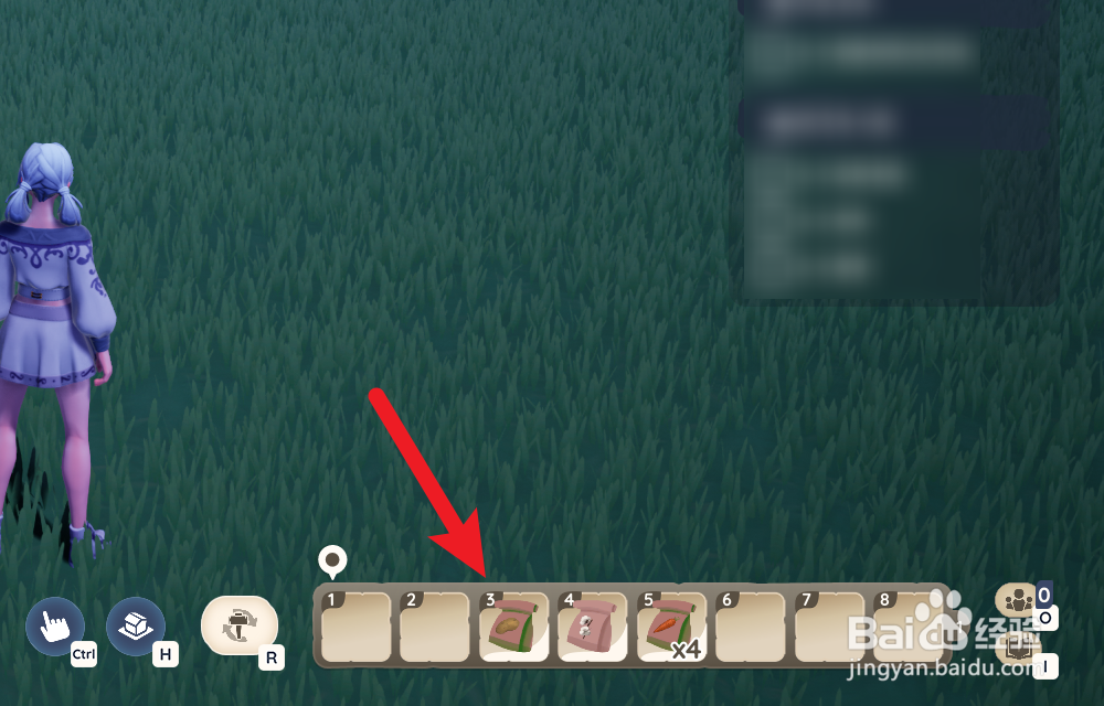 Palia帕里亚怎么种植植物种子