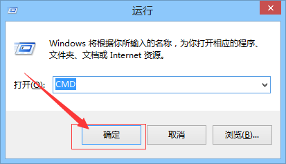 如何清理电脑上的DNS缓存？
