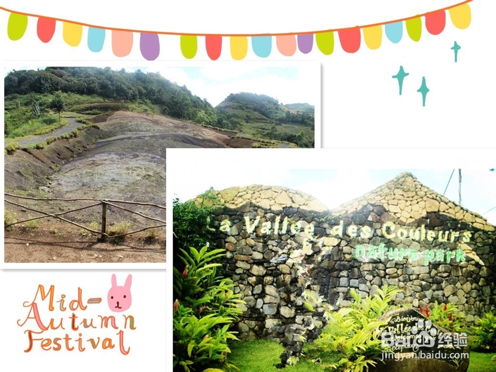 毛里求斯度假天堂自助游攻略：[1]