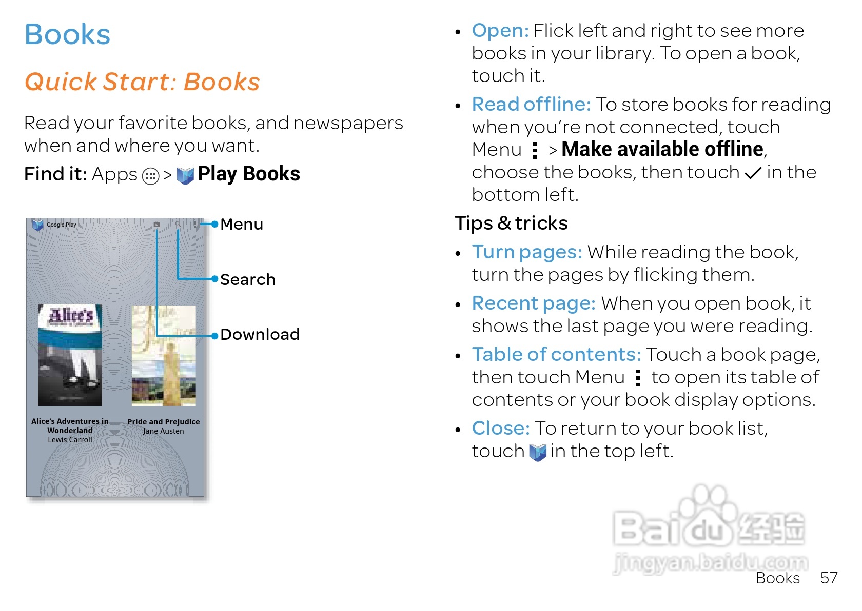 摩托罗拉 ATRIX HD(Android v4.1 Jelly Bean)手机说明:[6]