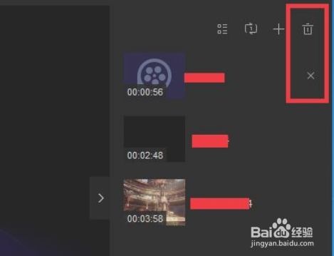 如何清空QQ影音播放列表