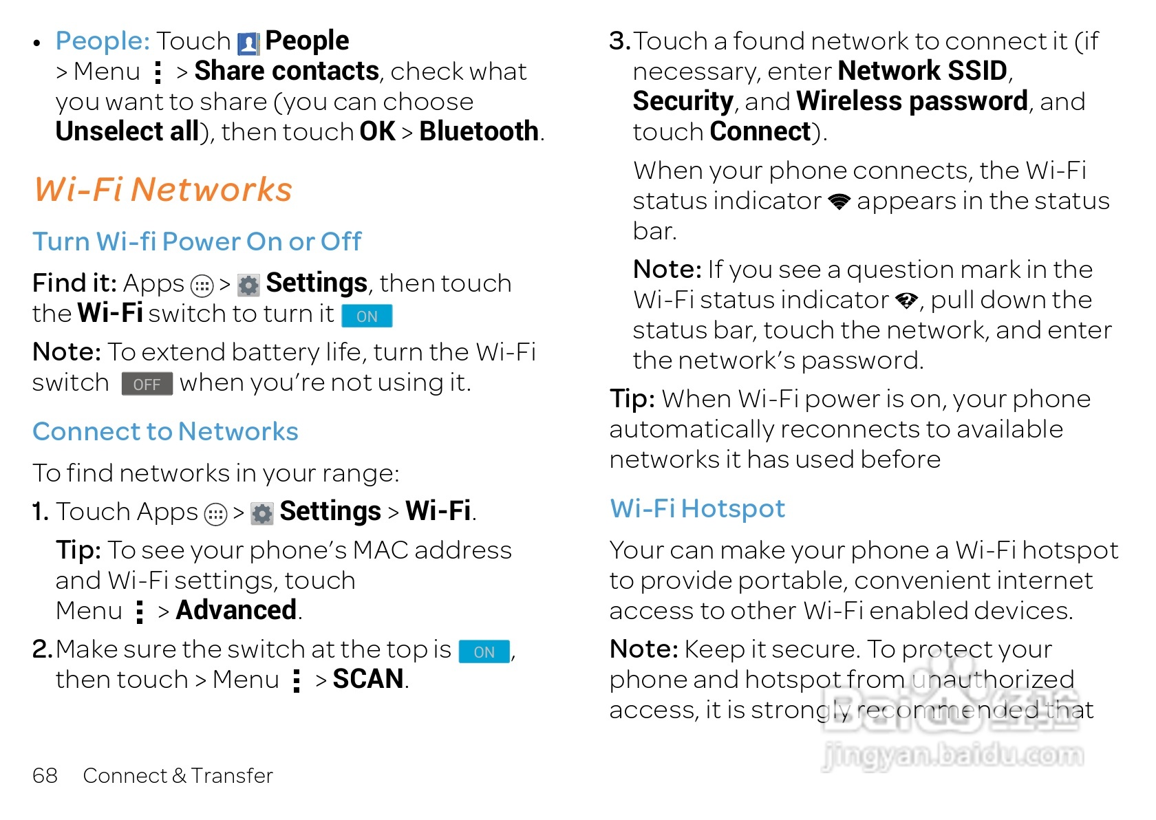 摩托罗拉 ATRIX HD(Android v4.1 Jelly Bean)手机说明:[7]