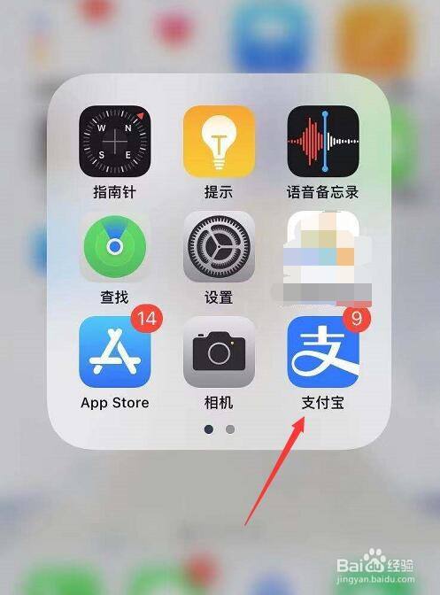 支付宝免密支付在哪里设置