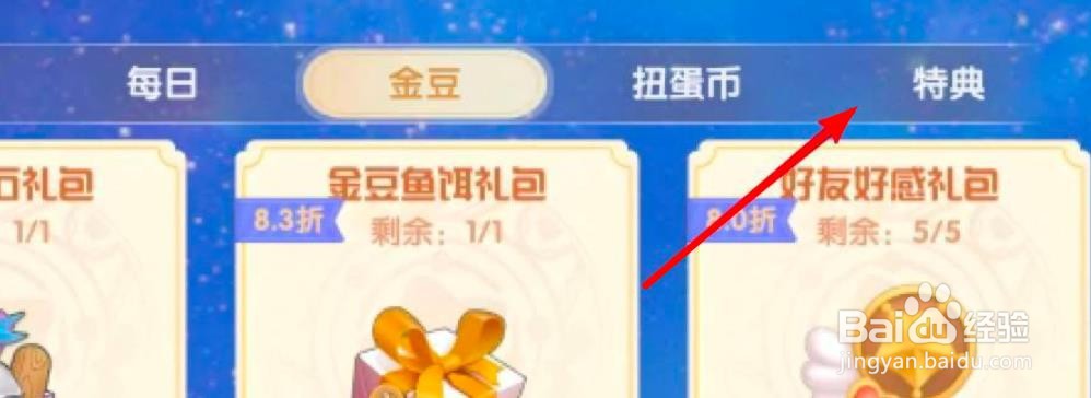 摩尔庄园怎么获得钢琴