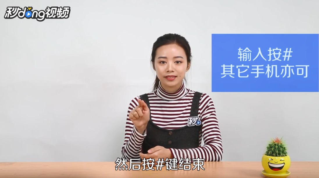 移动充值卡怎么用