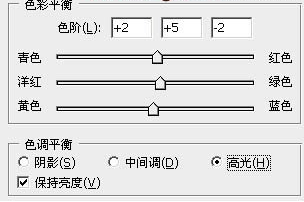 Photoshop调出橙褐色的外景个性美女图片？