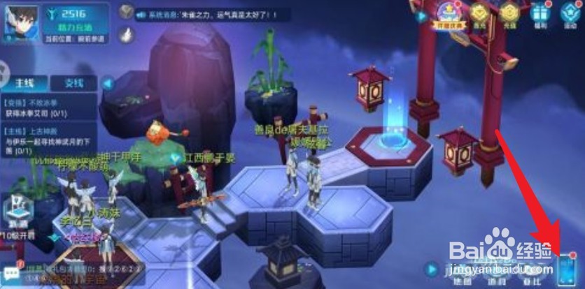 奥拉星2021年9月最新兑换码分享
