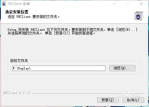 5e登录steam账号与绑定steam账号不一致怎么解决