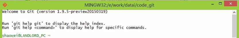 github上面新建一个项目仓库以及使用入门