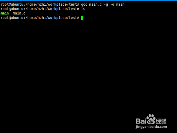 linux调试----addr2line使用
