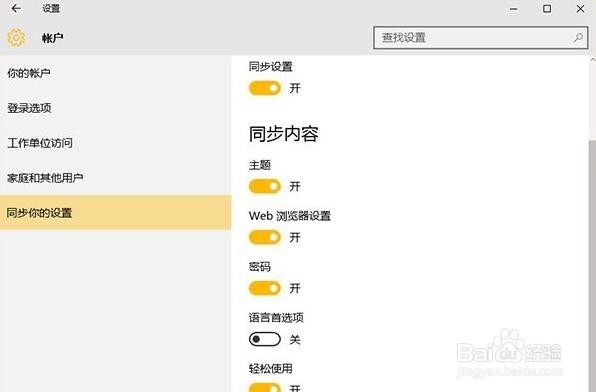 win7和win10哪个好，win7和win10对比
