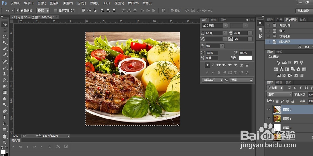 ps制作纸张撕裂效果