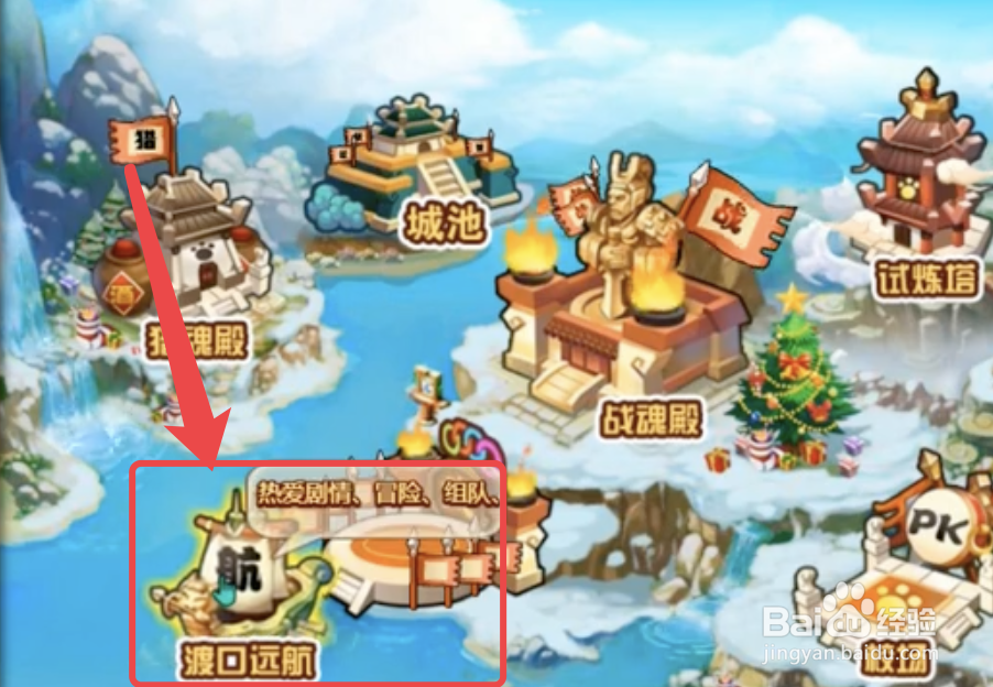 神将世界转生珠怎么得#校园分享#