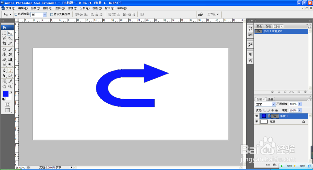 如何用PS设计最新图标