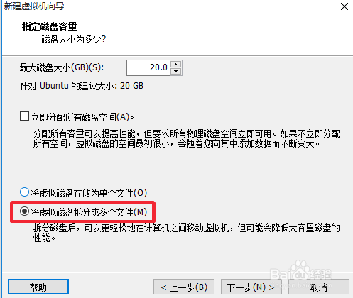 VMware（虚拟机） 12版怎么安装深度linux系统