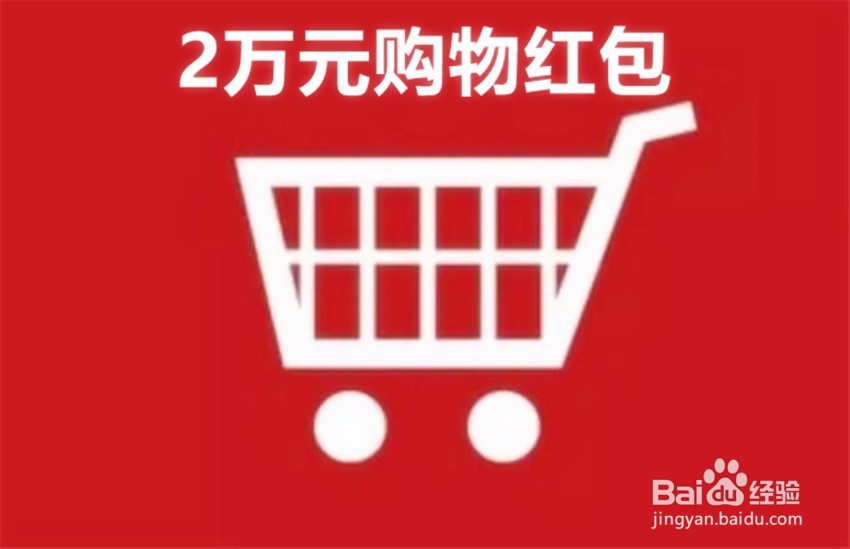 五福卡刮刮卡的奖品有哪些