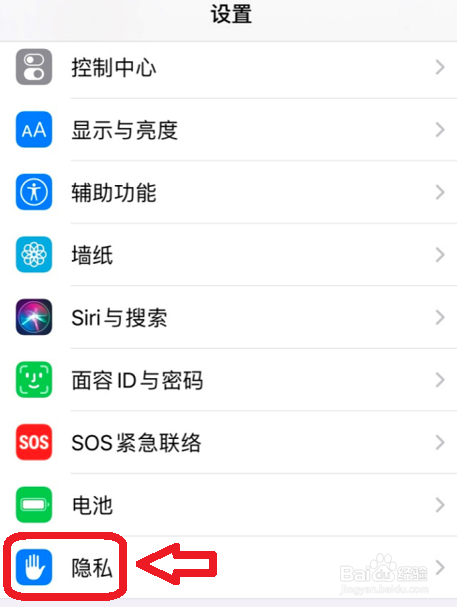 苹果手机怎么禁止B站访问相机