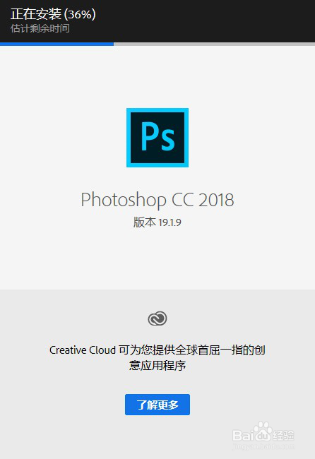 PS下载安装windows系统2018/2019/2020通用教程