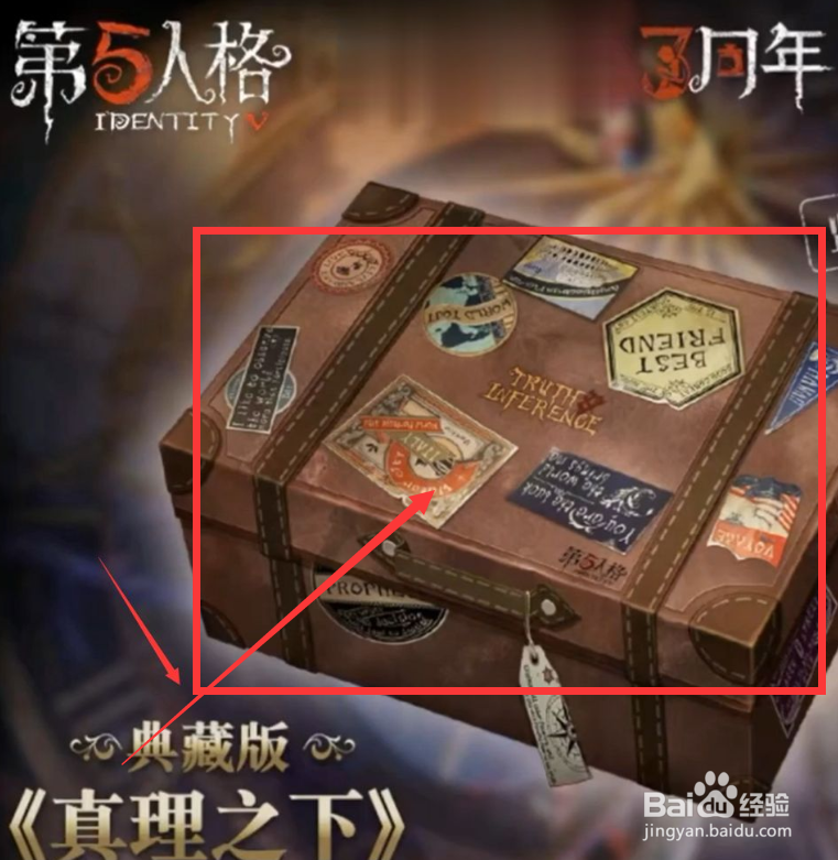 第五人格约瑟夫dm怎么获得#校园分享#