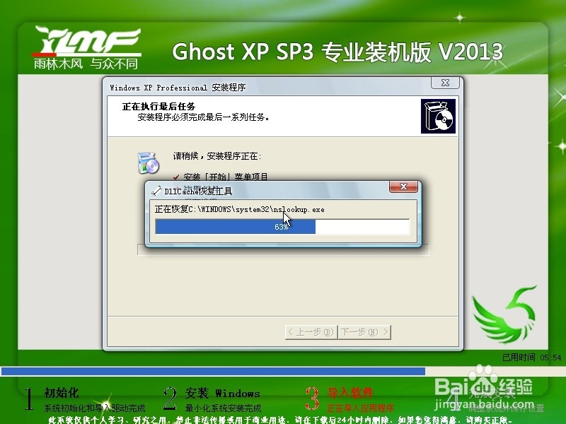 如何在虚拟机(VMware的作用)中安装操作系统
