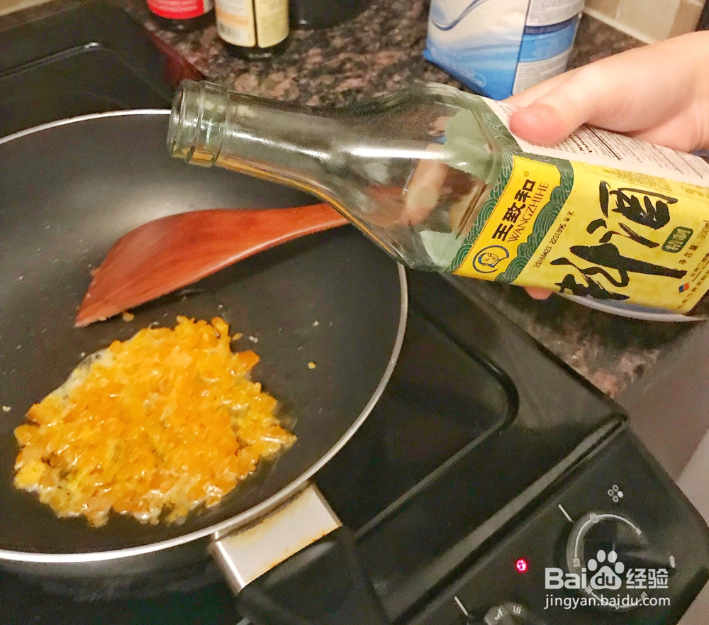 蟹黄咸蛋豆腐海鲜美食教程