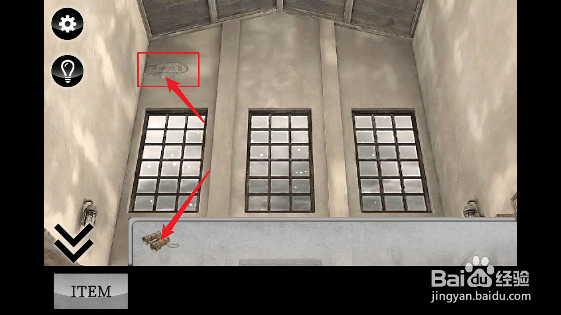 迷雾双筒望远镜怎么用