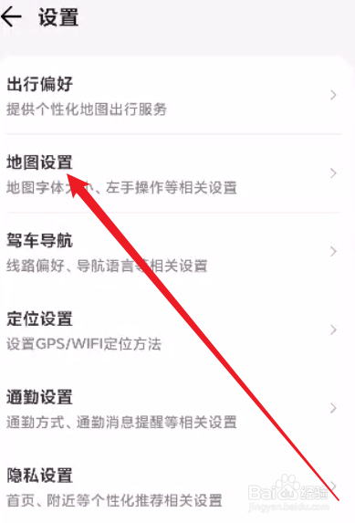腾讯地图怎么关闭缩放按钮显示