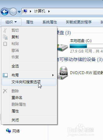 如何显示已知文件类型后缀名