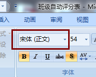 不下载不打包让对方看到你的字体