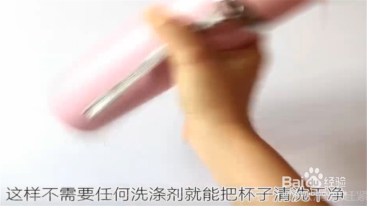 如何清洗保温杯