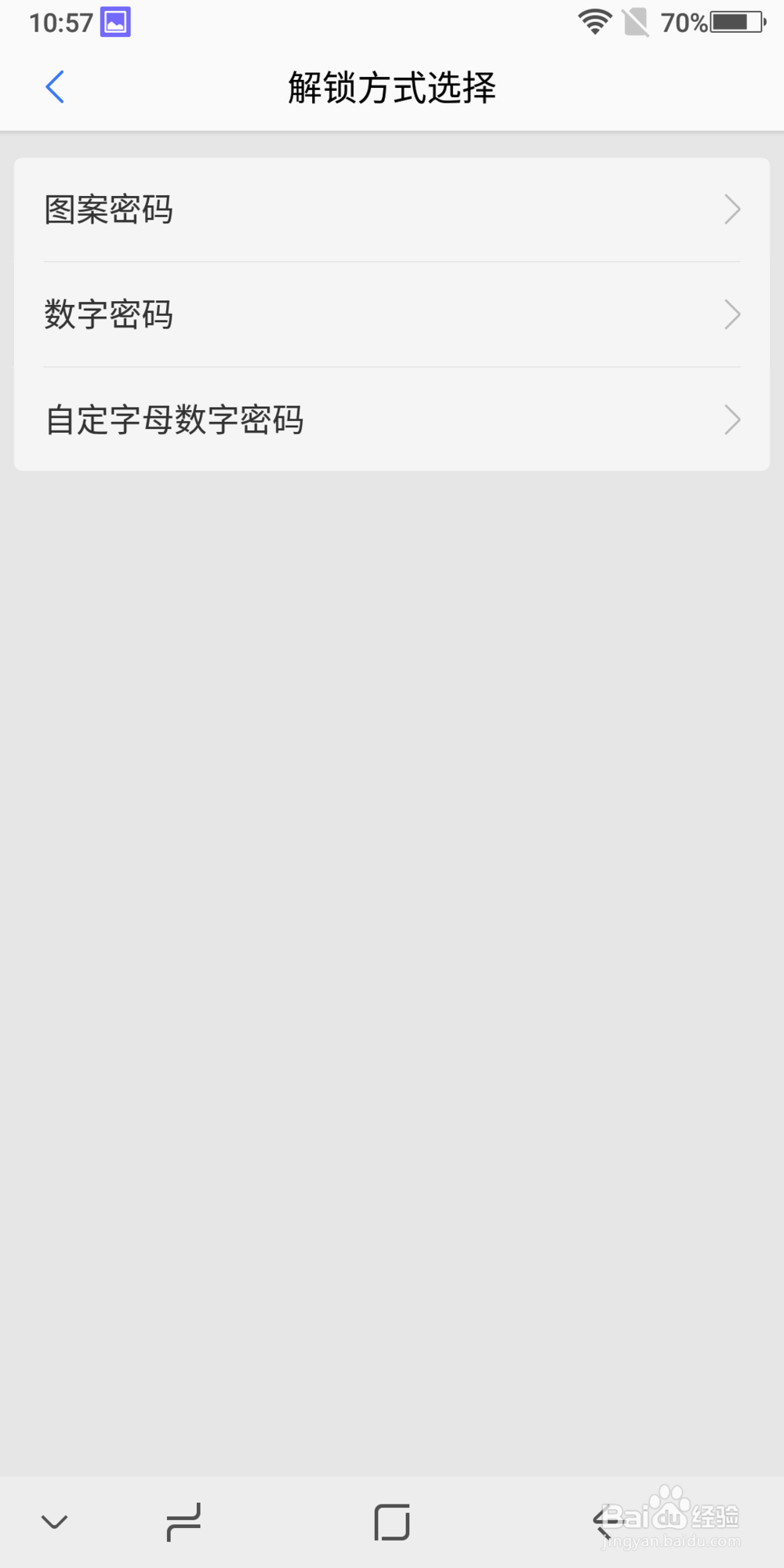 koobee酷比F2人脸识别测评