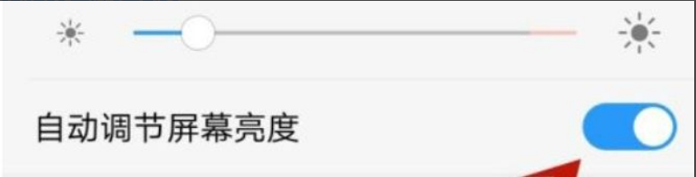 华为手机屏幕突然一闪一闪