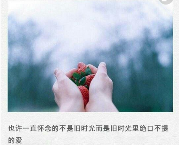 与人生的慷慨和繁华相爱，即使岁月以刻薄和荒芜相欺是什么意思