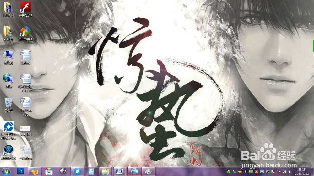 概略几种截图方法