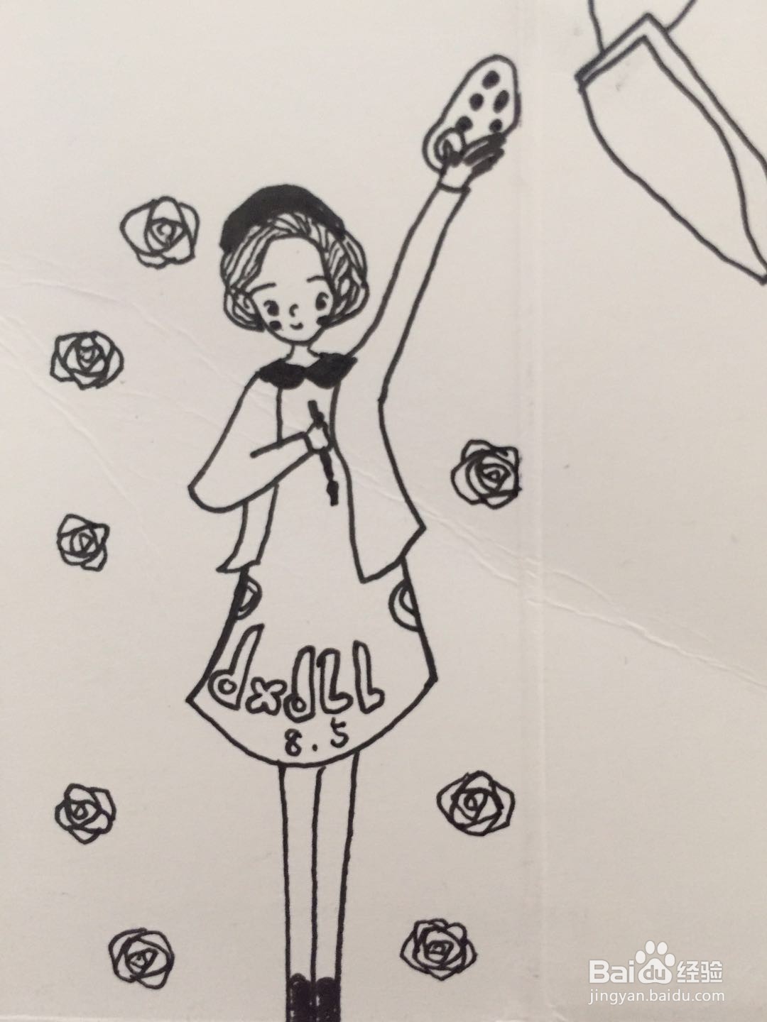 插画教程之墙绘小画家