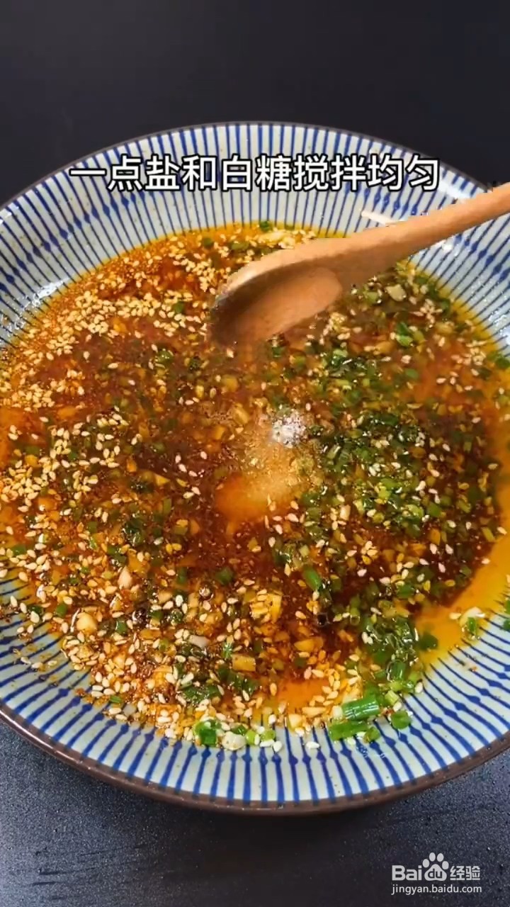 教你做香菇牛肉酱拌面