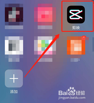 剪映如何设置不显示性别