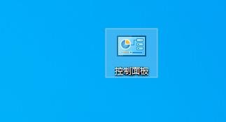 windows10怎么样关闭开启防火墙在哪里关闭开启