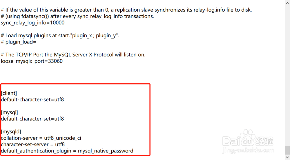 升级MySQL8后wordpress连接数据库失败的办法