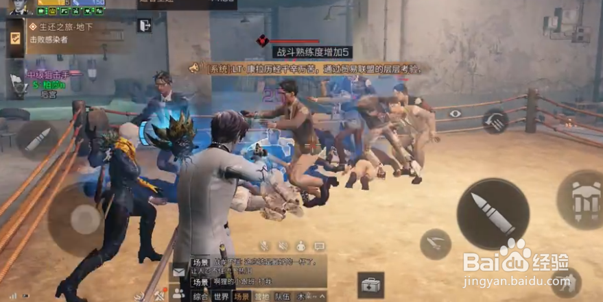 明日之后适者生还任务怎么做