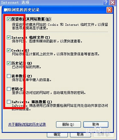 qq空间打不开了怎么办,qq空间打不开怎么处理