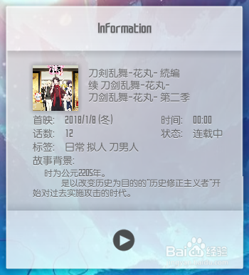 如何下载安装+使用SAO Utils